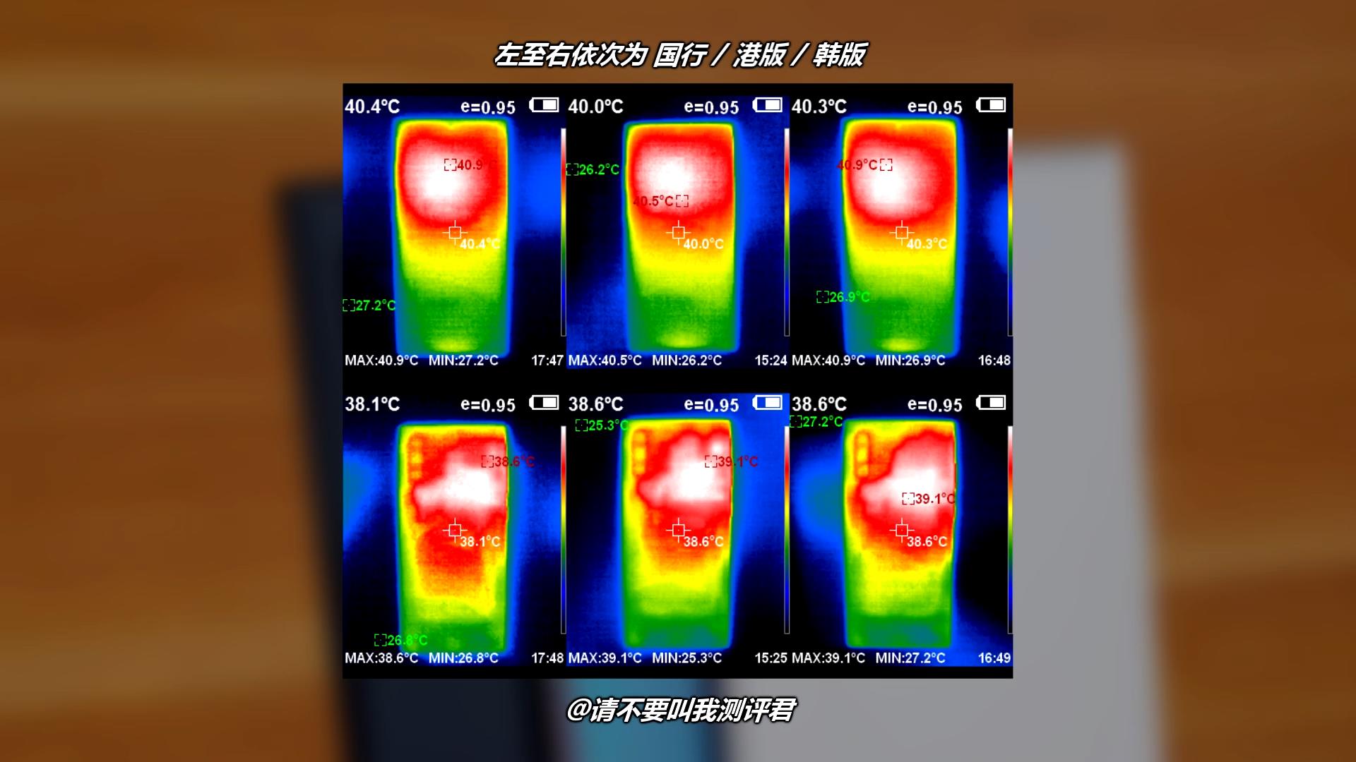 同时对比三台三星Note10+,聊聊国港韩哪个版本最值得购买