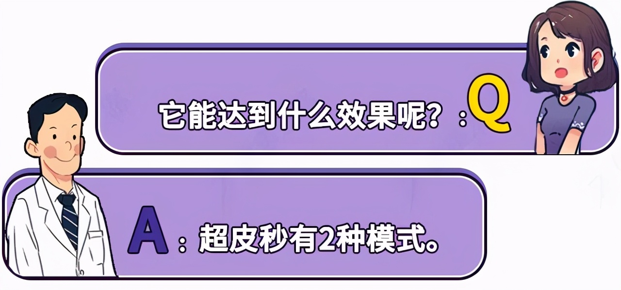 祛斑去黄护肤品怎么买,祛斑去医院皮肤科怎么样