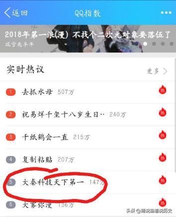 秦始皇嬴政最新消息,秦始皇嬴政现状