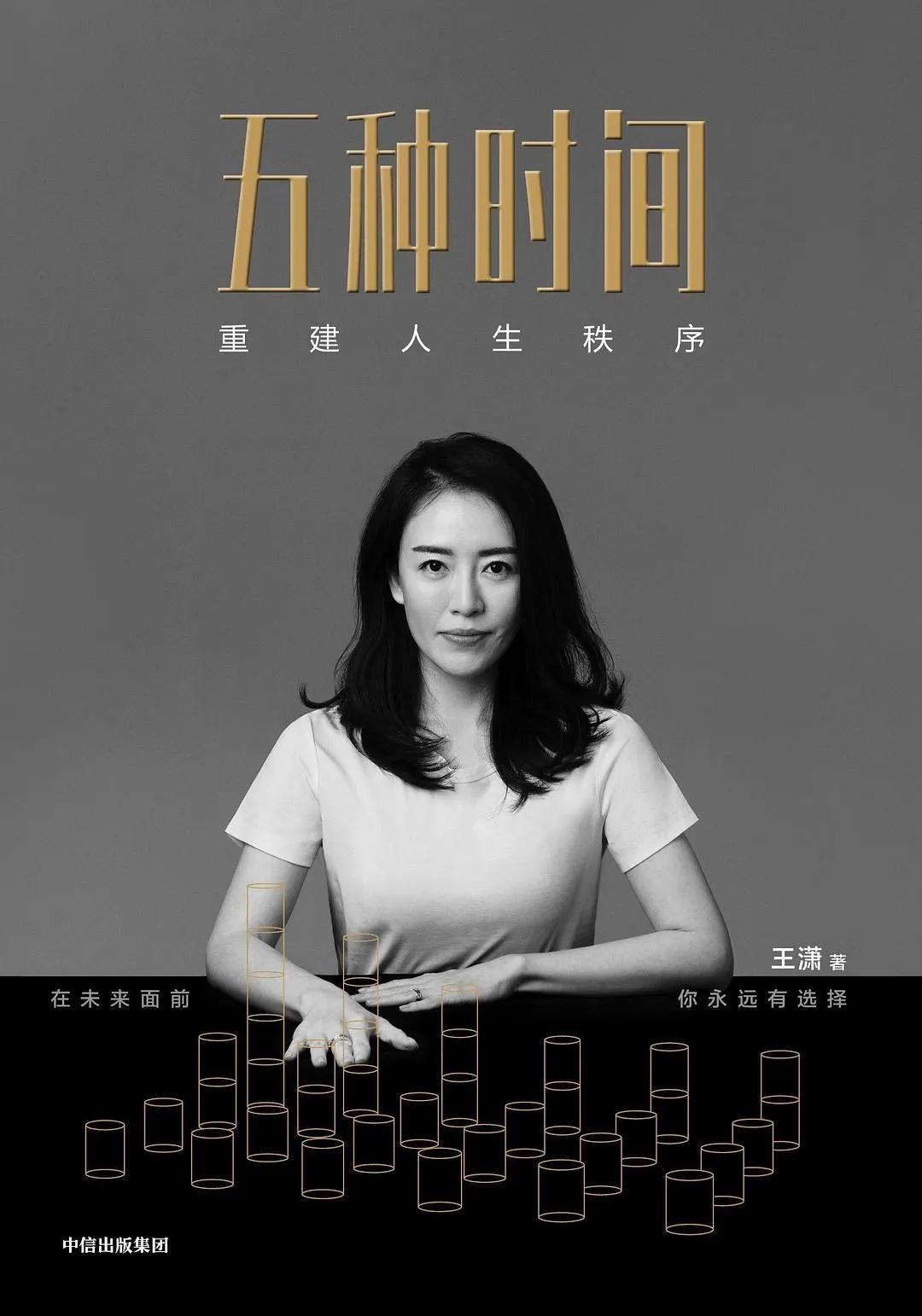 机场书店：女性朋友的10本畅销书3-8节日祝福