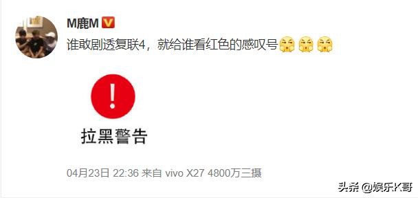 复联4被剧透,复联四上映前发布会暗示