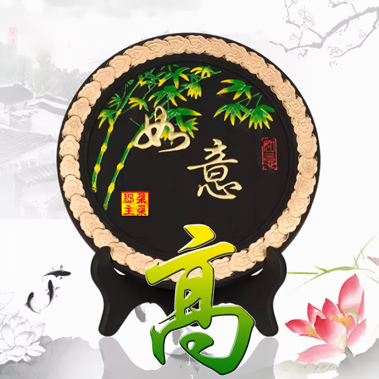 珠宝翡翠艺术字体,翡翠字体图片欣赏