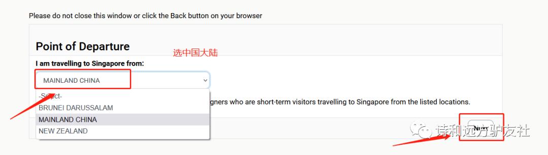 航空通行证新加坡,新加坡航空通行证申请攻略