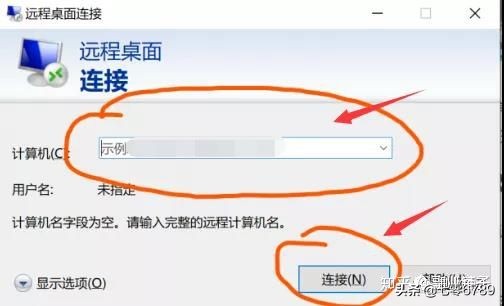 日入几万，那个我认识的大神被抓了-互联网黑产