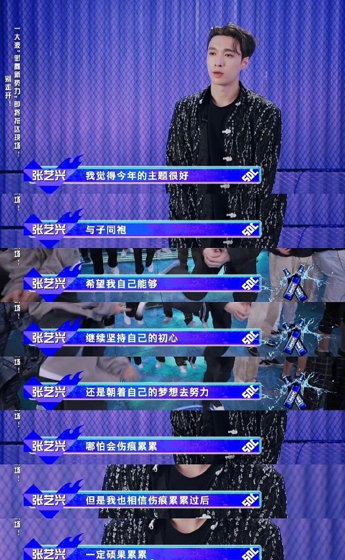 这就是街舞在国际影响力,这就是街舞给中国街舞带来影响