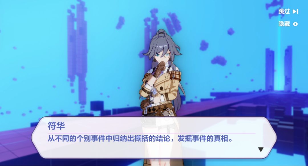 崩坏3世界观及剧情,崩坏3最新剧情分阶段吗