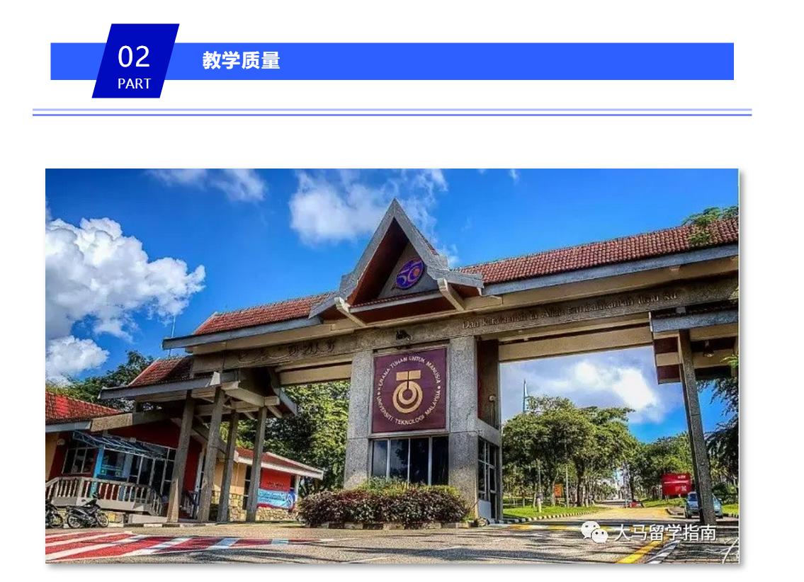 大马公立名校系列！在森林城市旁的高等学府，购物潜水超方便