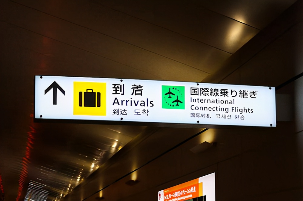 如何去日本留学最省钱,日本留学签证可多次出入境吗