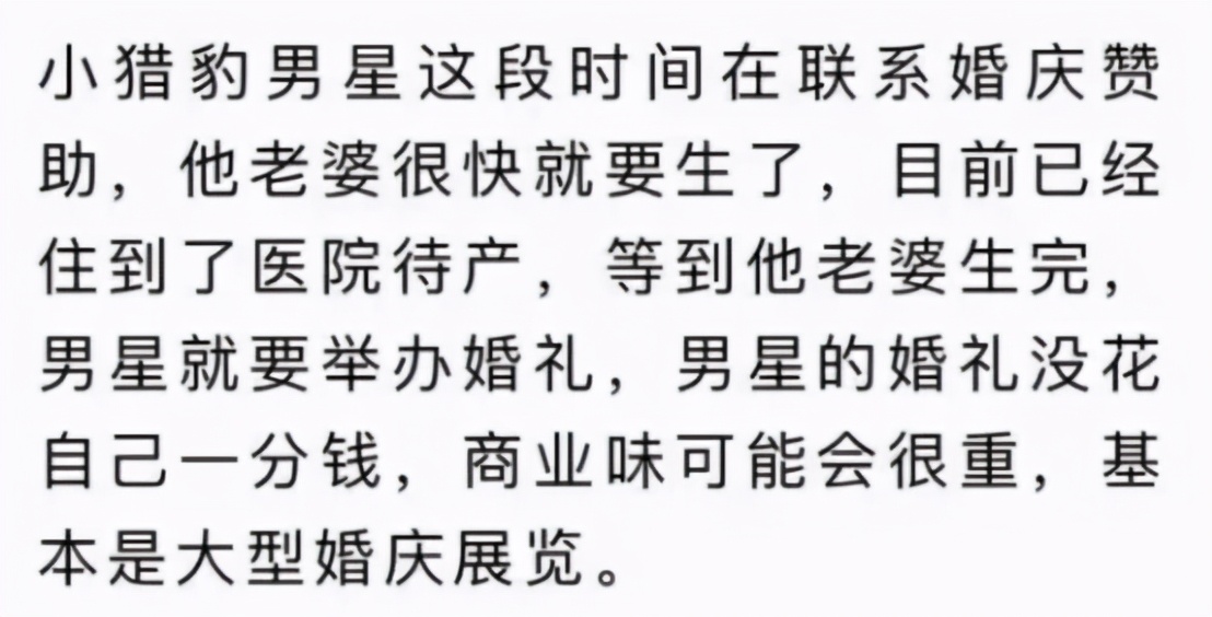 恭喜升级当爸爸了,恭喜郑恺完整版视频