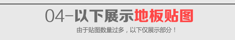 室内设计各种材质贴图打包下载,室内设计材质库素材库