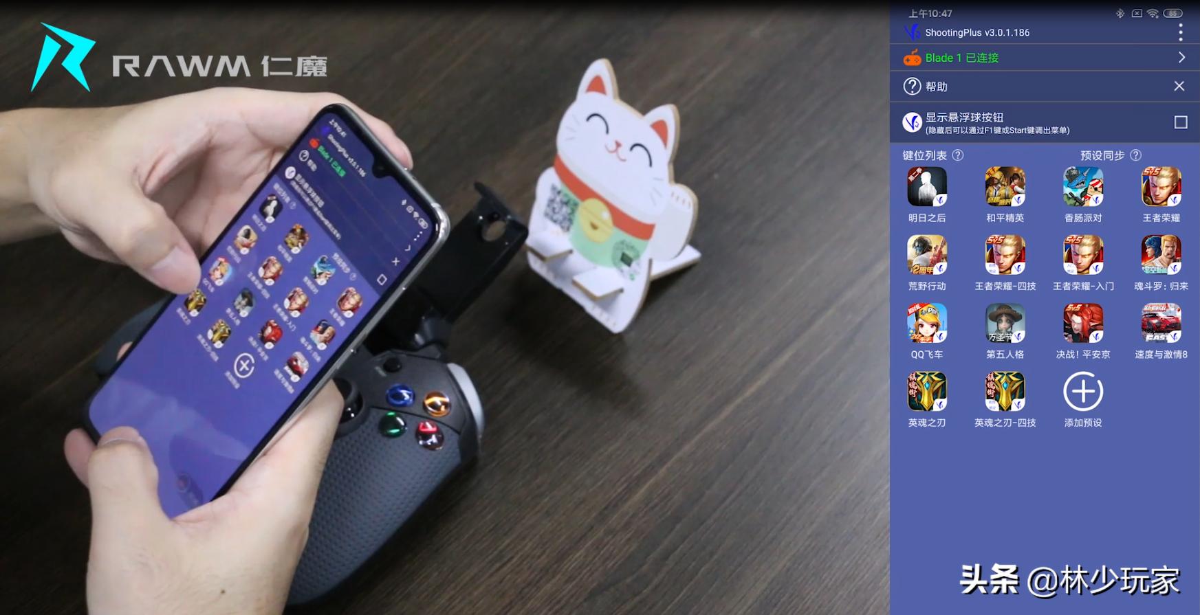 游戏手柄一直不用会怎么样,游戏手柄玩游戏没法用陀螺仪