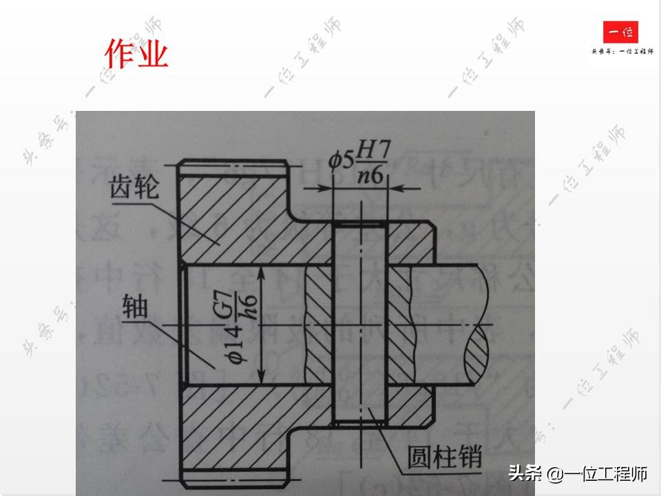 公差与配合基础知识精讲,全面掌握公差等级与配合公差