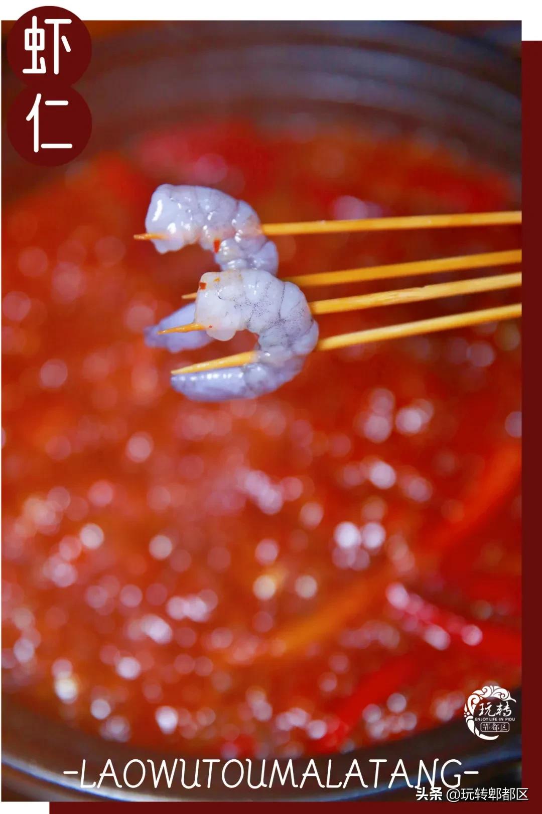 郫都西门新开砂锅串串，来“老屋头”，涮人情味儿