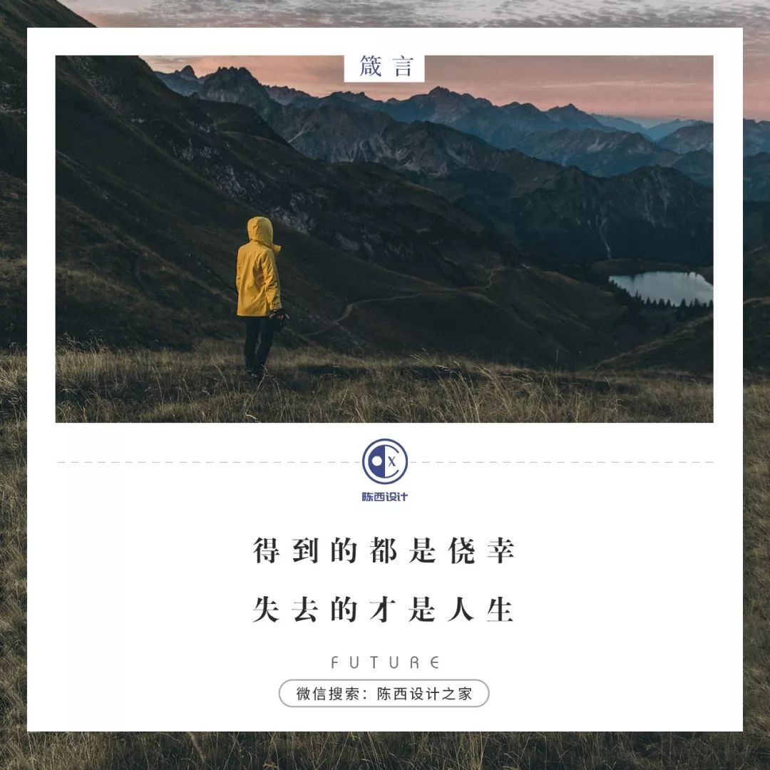 ppt中人物简介新颖模板,ppt中人物图片创意排版