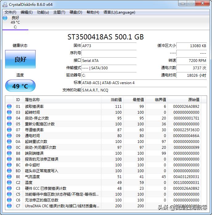 花高价回收一台笔记本,imac一体机二手2021价格