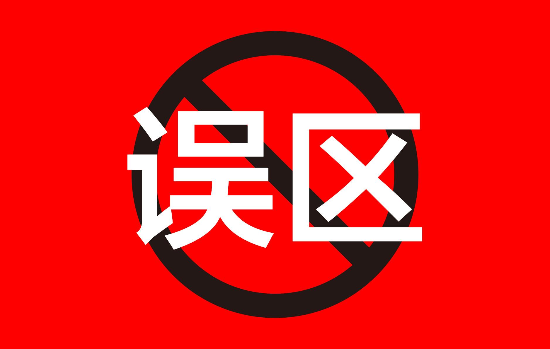 葵花牌降尿酸药,治疗尿酸高葵花宝典