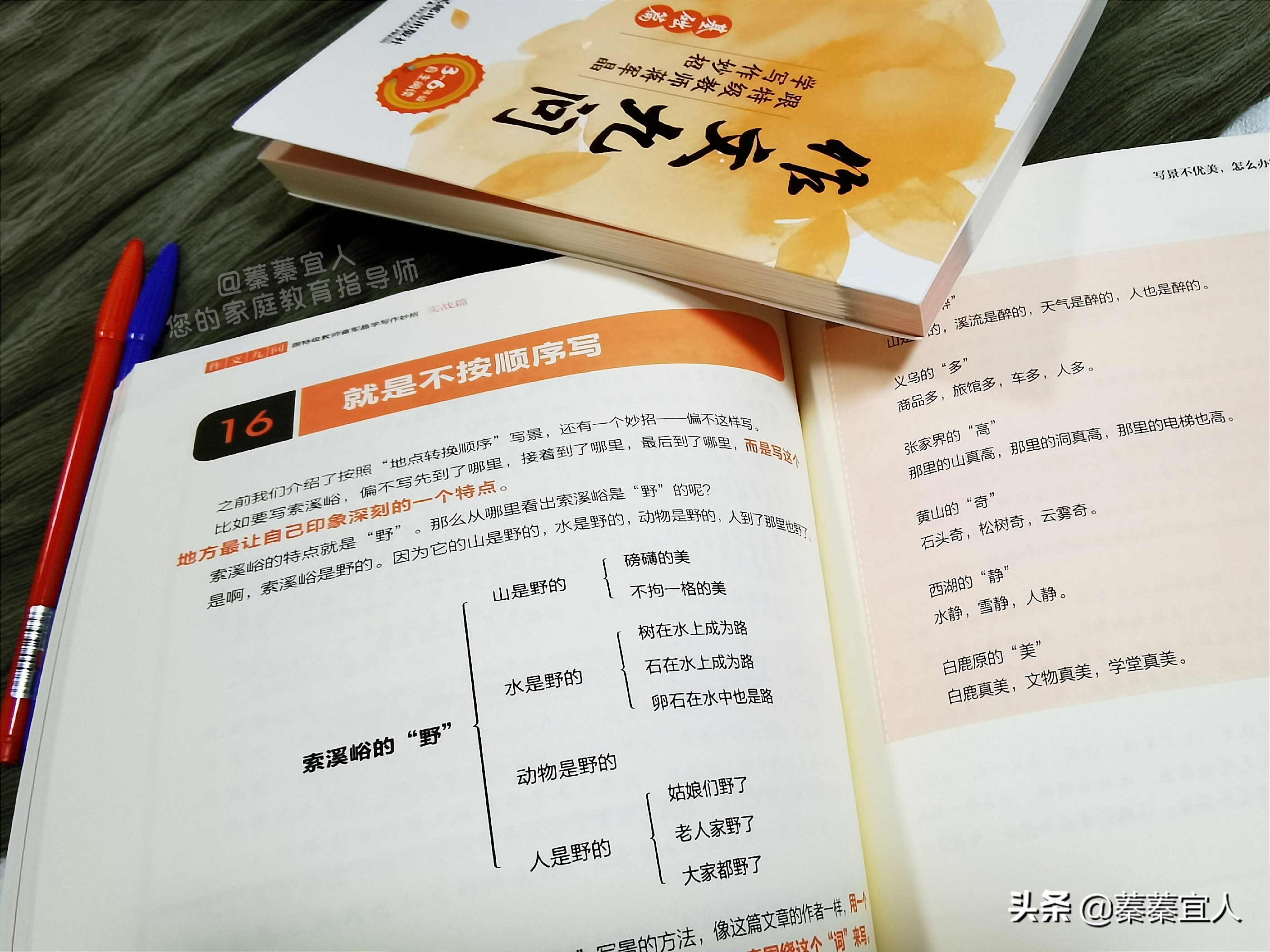 孩子不会写作文必看这8本书,儿童作文写作技巧书推荐