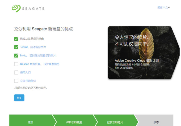 希捷银河系列企业级硬盘评测,薄如蝉翼轻如鸿毛图片