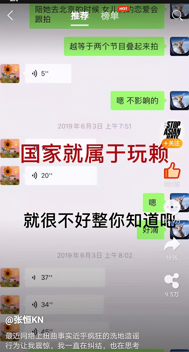 郑爽这次真的彻底凉了