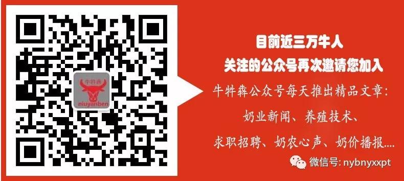 如何预防奶牛乳房炎,奶牛乳房炎发病率应控制在多少
