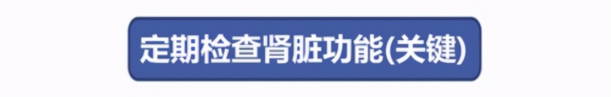 糖尿病肾脏疾病你真正了解吗,肾脏不容忽视