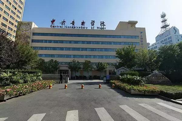 音乐专业研究生就业前景如何,音乐表演研究生就业前景