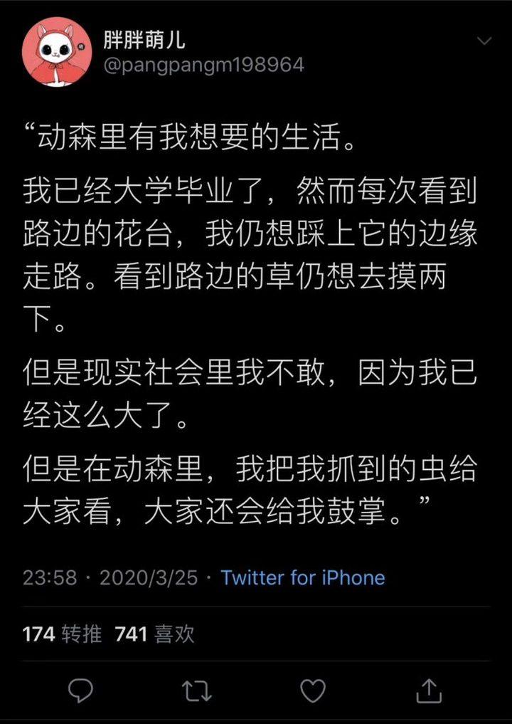 动物森友会为什么是个恐怖游戏,动物森友会哪些游戏机能玩
