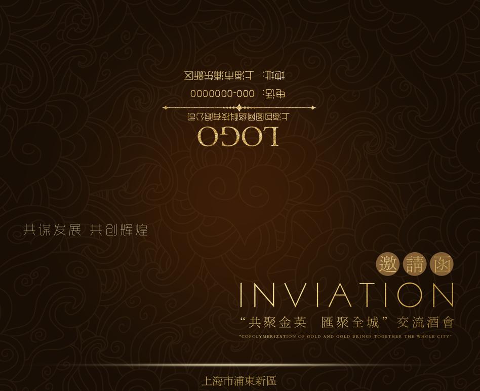 请柬模板图片手绘,电子请柬素材图片大全