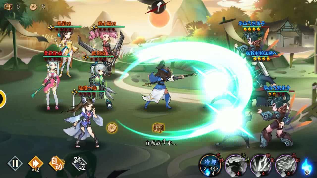 「探游报告」群侠Q版合集《少侠江湖志》评测报告-适用1.3版