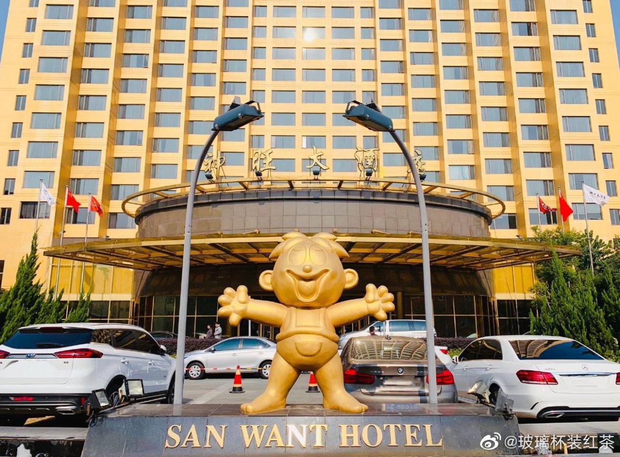 疫情灾区医院,湖南旺旺医院疫情