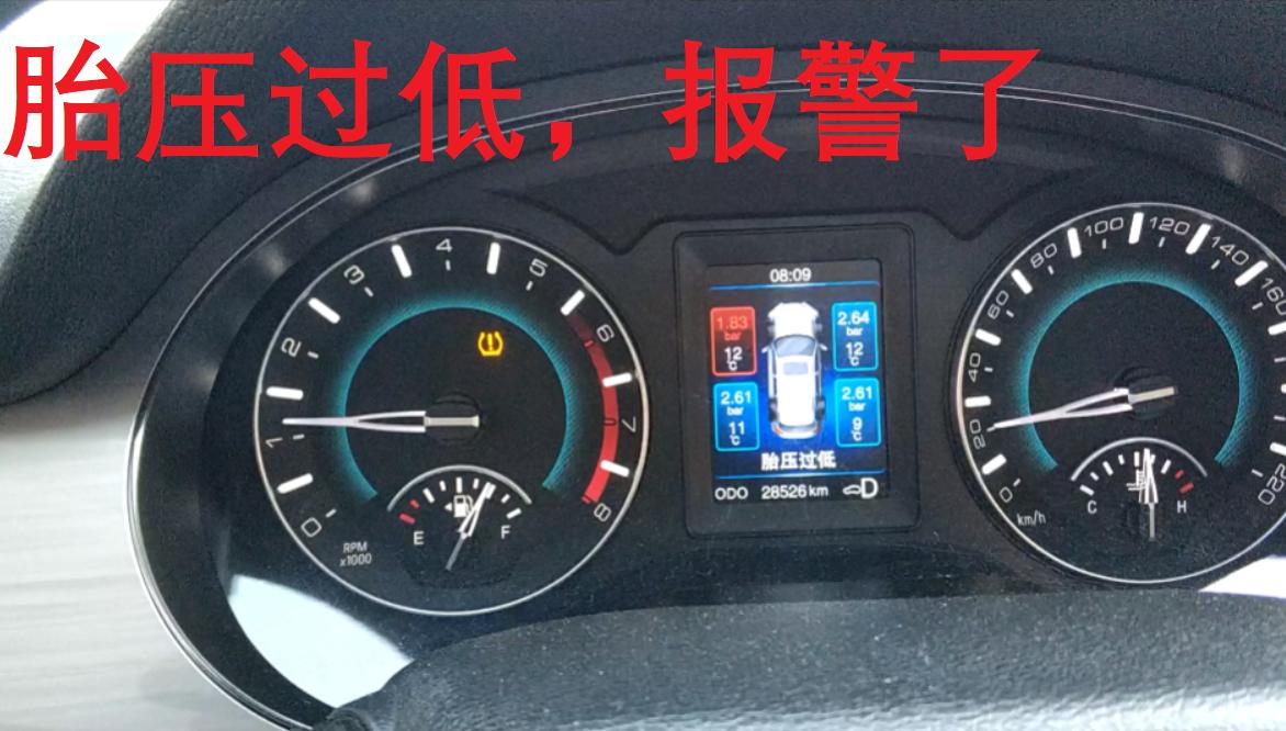胎压报警和实际轮胎不符,胎压显示和胎压报警的区别哪个好