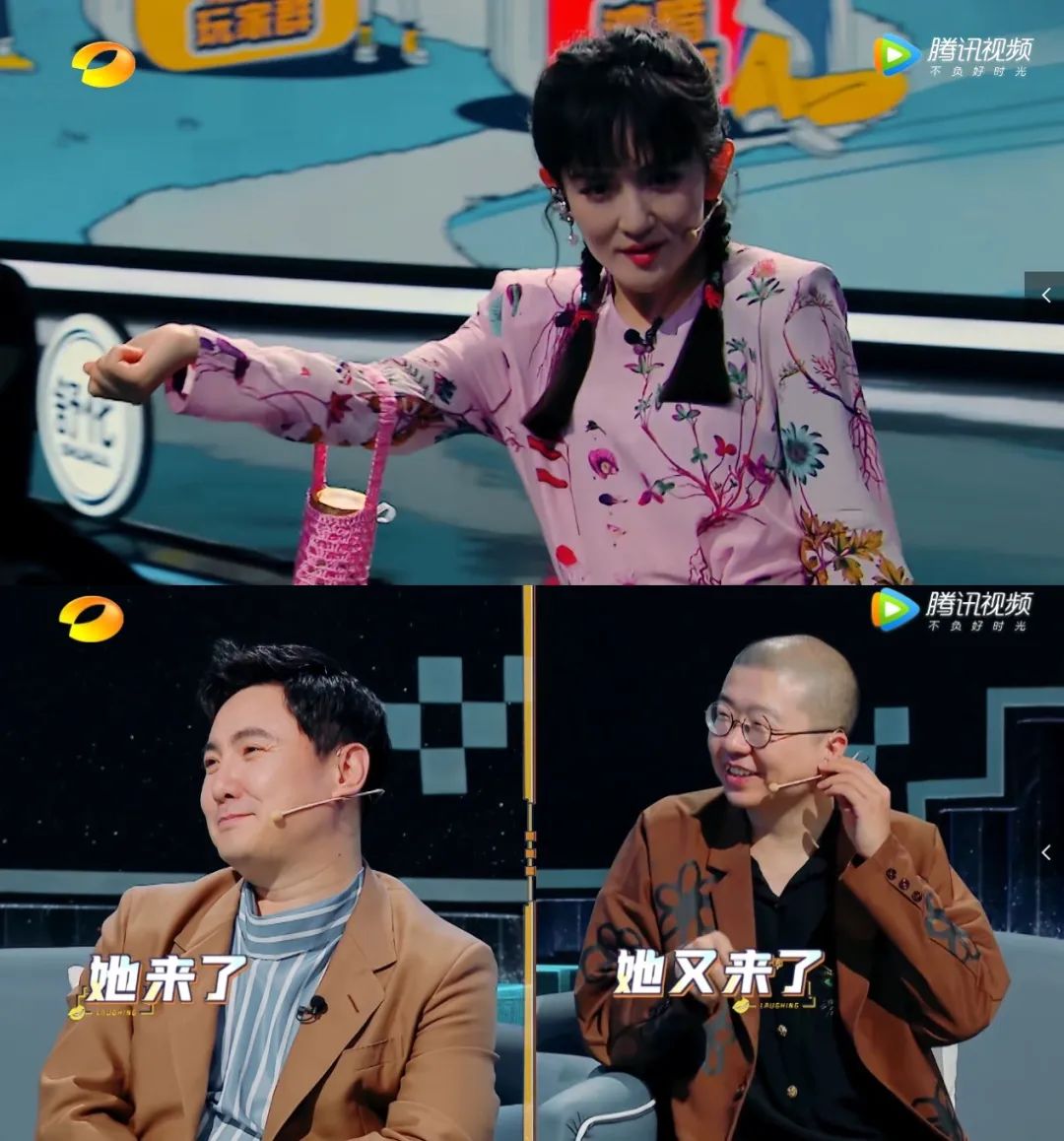 沈腾李诞新综艺节目,李诞沈腾谢娜新综艺叫什么名字