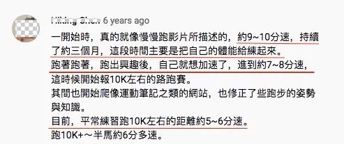比走路还慢的慢跑,180步频超慢跑燃脂