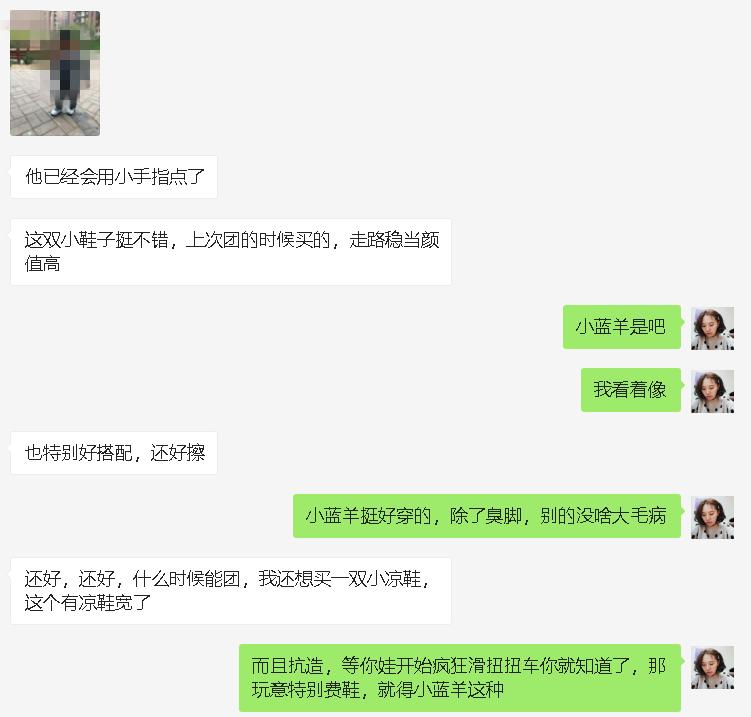 儿童玩水防滑凉鞋,夏天给宝宝选凉鞋