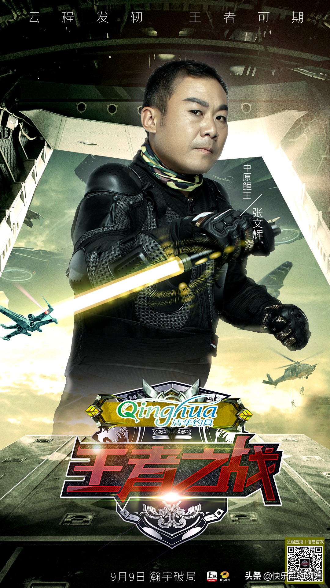 三朝元老再战王者,清华战队大起底!