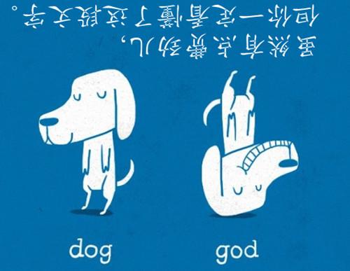 善用逆向思维跳出思维定势,善用换位思考就能拥有快乐的人生