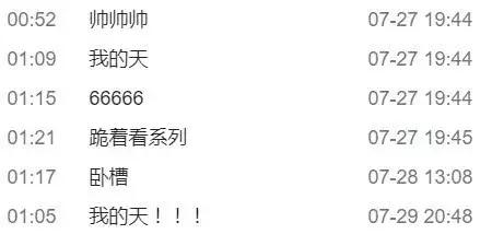 *子烟电**让2070人戒烟，却让168000年轻人上瘾！