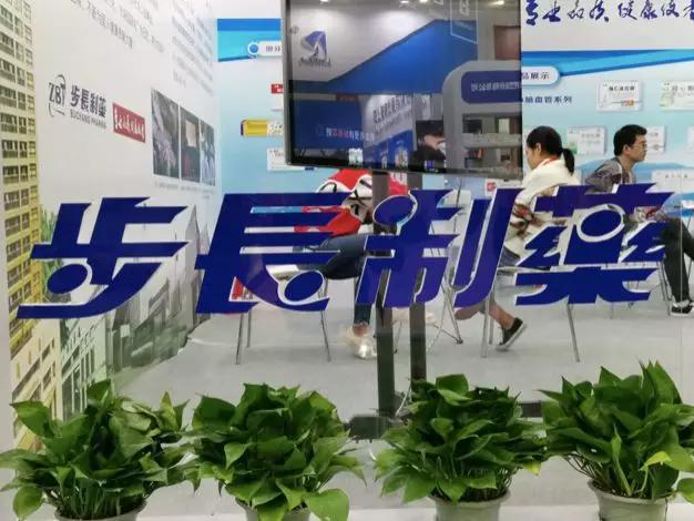 鸿茅药酒败诉案例,中药协会对鸿茅药酒颁奖