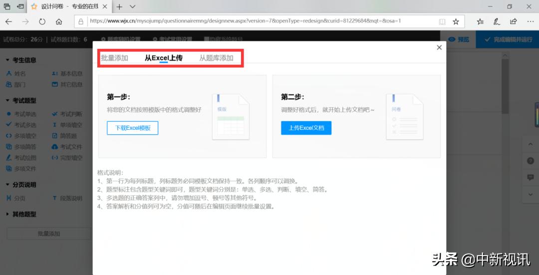 期末必备的考试app,适合学生在线考试的软件
