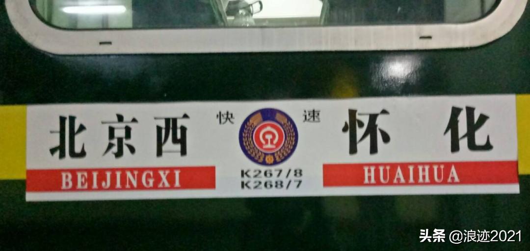 湖南怀化洪江古商城,怀化洪江古商城