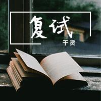 考研复试英语自我介绍讲解及模板,考研复试自我介绍是英语还是中文