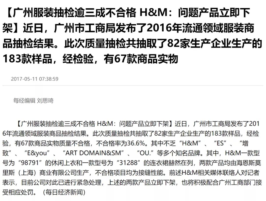 我为什么希望HM们不要怂？