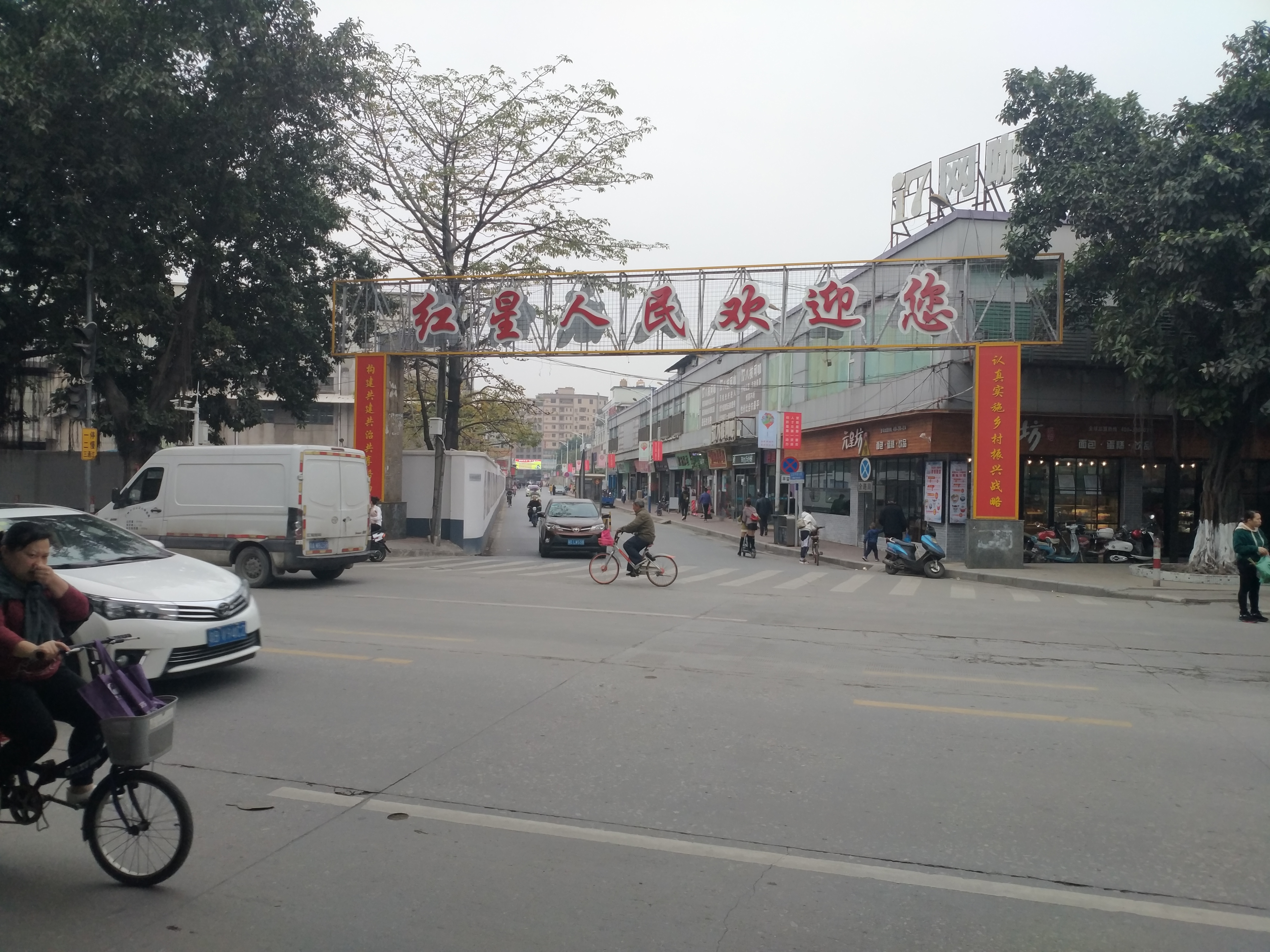 广州市白云区石井,广州市白云区石井镇