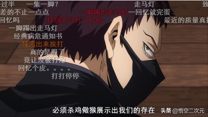 我的英雄学院哪一集停的,我的英雄学院75集