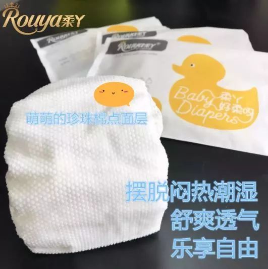 纸尿裤里的晶体对宝宝有害吗,纸尿裤晶体出来了怎么办