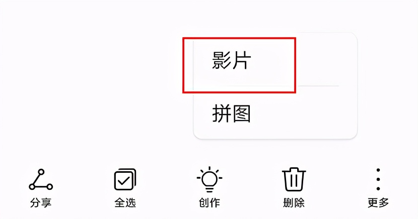 华为手机拍摄的视频如何添加音乐,华为手机拍视频怎么添加音乐