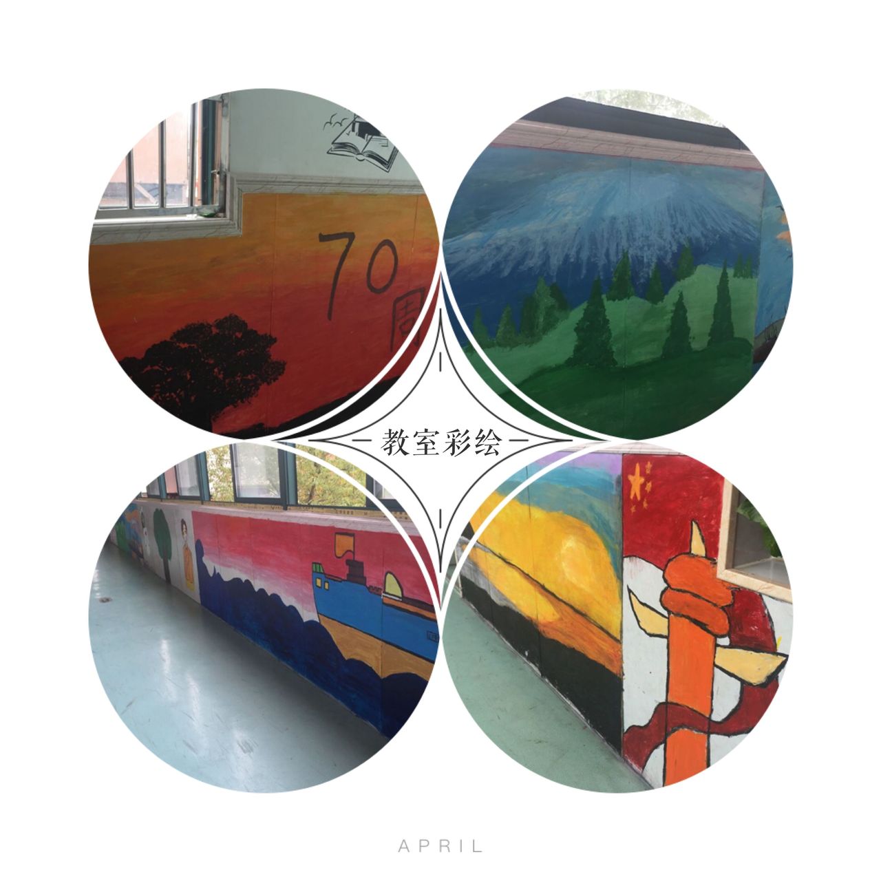 合肥新康中学百度,合肥新康中学公立私立