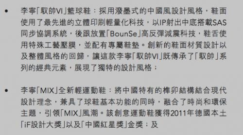 潮牌李宁速干t恤男短袖正品推荐,潮牌李宁t恤推荐