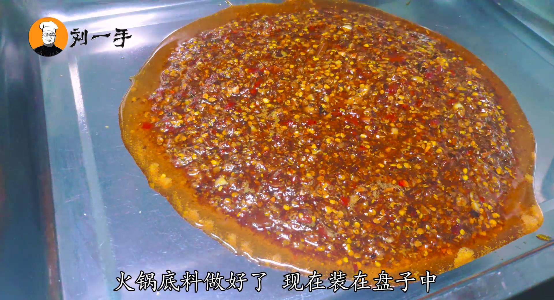 秘制火锅底料教学视频,老师傅教你火锅底料