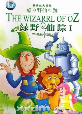 80后一起看过的动画片,伴随80后的动画片